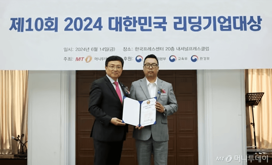 [머니투데이] '디지털범죄 대응 솔루션' 라바웨이브, 'R&D혁신대상'