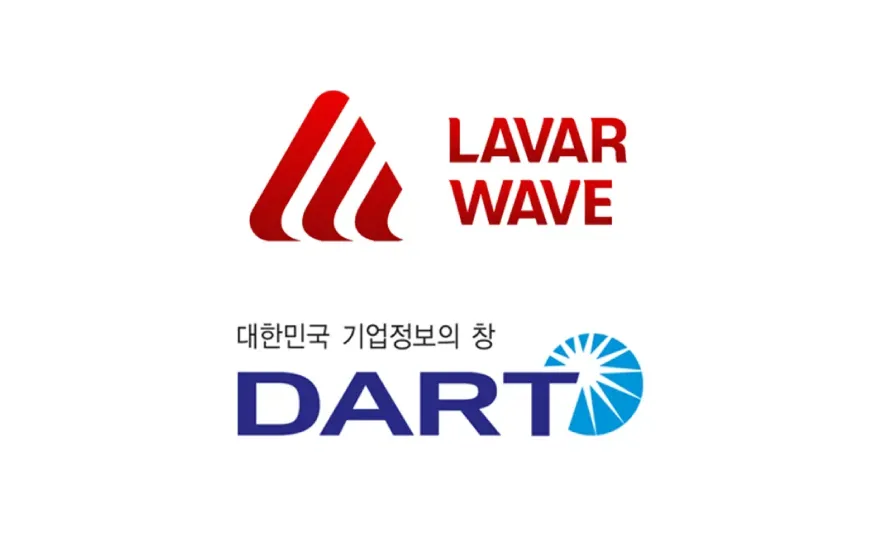라바웨이브와 금융감독원 전자공시시스템 DART 로고