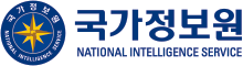 국가정보원 로고