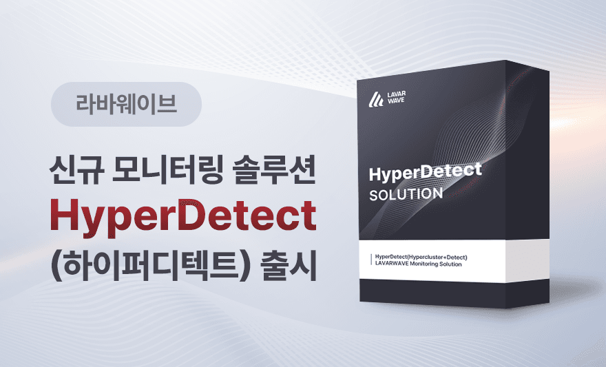 [뉴스1] 라바웨이브, 증명사진 한 장으로 불법 촬영물 탐지하는 '하이퍼디텍트' 출시,뉴스,하이퍼디텍트,불법촬영물,라바웨이브,뉴스1