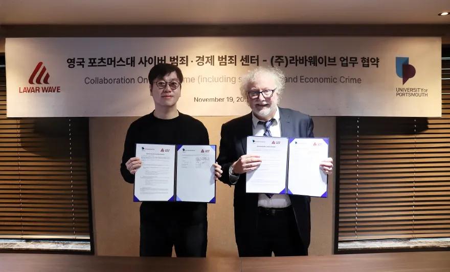 [뉴스1] "몸캠피싱 범죄 대응"…라바웨이브, 英포츠머스대와 업무협약 체결,wave,뉴스,포츠머스대,MOU,라바웨이브